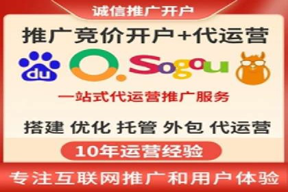 百度SEM竞价推广，案例分享如何降低成本